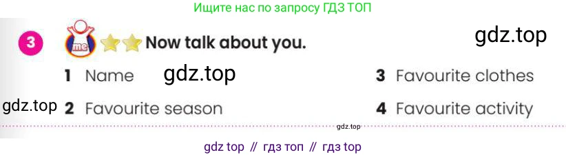 Английский язык (english), 3 класс Учебник (Pupil's book), авторы: Шоу Донна (Shaw Donna), Рамсден Джоанн (Ramsden Joanne), издательство Macmillan Education, Алматы, 2024, жёлтого цвета, страница 55, номер 3, Условие
