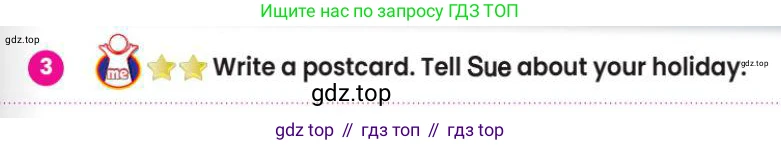 Английский язык (english), 3 класс Учебник (Pupil's book), авторы: Шоу Донна (Shaw Donna), Рамсден Джоанн (Ramsden Joanne), издательство Macmillan Education, Алматы, 2024, жёлтого цвета, страница 57, номер 3, Условие
