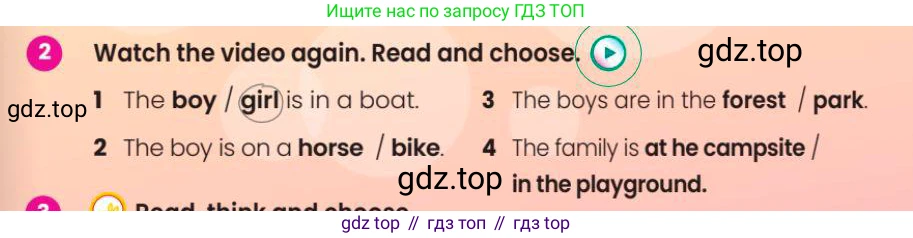 Английский язык (english), 3 класс Учебник (Pupil's book), авторы: Шоу Донна (Shaw Donna), Рамсден Джоанн (Ramsden Joanne), издательство Macmillan Education, Алматы, 2024, жёлтого цвета, страница 59, номер 2, Условие
