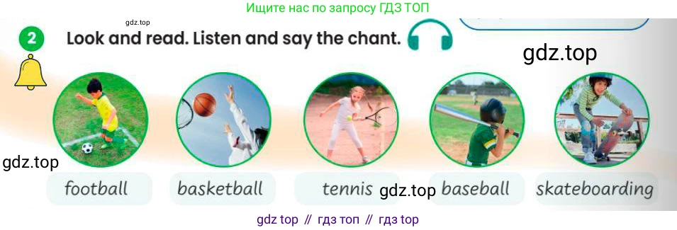Английский язык (english), 3 класс Учебник (Pupil's book), авторы: Шоу Донна (Shaw Donna), Рамсден Джоанн (Ramsden Joanne), издательство Macmillan Education, Алматы, 2024, жёлтого цвета, страница 62, номер 2, Условие