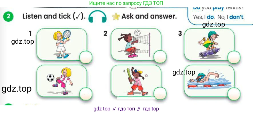Английский язык (english), 3 класс Учебник (Pupil's book), авторы: Шоу Донна (Shaw Donna), Рамсден Джоанн (Ramsden Joanne), издательство Macmillan Education, Алматы, 2024, жёлтого цвета, страница 63, номер 2, Условие