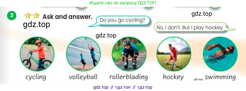 Английский язык (english), 3 класс Учебник (Pupil's book), авторы: Шоу Донна (Shaw Donna), Рамсден Джоанн (Ramsden Joanne), издательство Macmillan Education, Алматы, 2024, жёлтого цвета, страница 63, номер 3, Условие