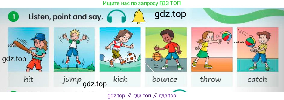 Английский язык (english), 3 класс Учебник (Pupil's book), авторы: Шоу Донна (Shaw Donna), Рамсден Джоанн (Ramsden Joanne), издательство Macmillan Education, Алматы, 2024, жёлтого цвета, страница 66, номер 1, Условие