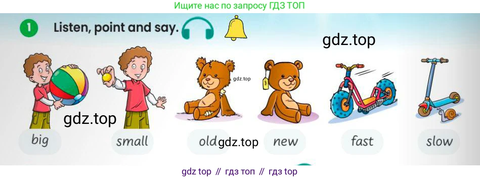 Английский язык (english), 3 класс Учебник (Pupil's book), авторы: Шоу Донна (Shaw Donna), Рамсден Джоанн (Ramsden Joanne), издательство Macmillan Education, Алматы, 2024, жёлтого цвета, страница 68, номер 1, Условие