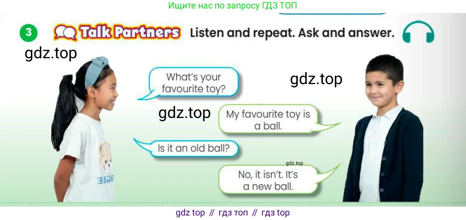 Английский язык (english), 3 класс Учебник (Pupil's book), авторы: Шоу Донна (Shaw Donna), Рамсден Джоанн (Ramsden Joanne), издательство Macmillan Education, Алматы, 2024, жёлтого цвета, страница 68, номер 3, Условие