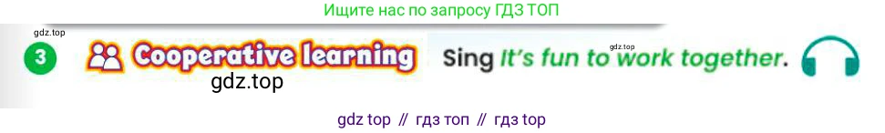 Английский язык (english), 3 класс Учебник (Pupil's book), авторы: Шоу Донна (Shaw Donna), Рамсден Джоанн (Ramsden Joanne), издательство Macmillan Education, Алматы, 2024, жёлтого цвета, страница 69, номер 3, Условие