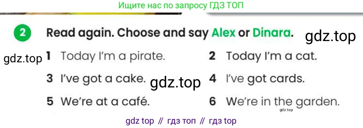Английский язык (english), 3 класс Учебник (Pupil's book), авторы: Шоу Донна (Shaw Donna), Рамсден Джоанн (Ramsden Joanne), издательство Macmillan Education, Алматы, 2024, жёлтого цвета, страница 70, номер 2, Условие