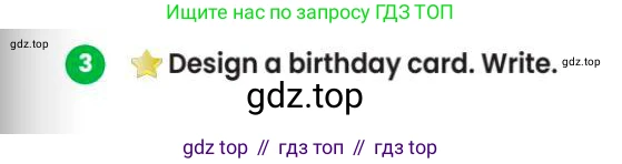Английский язык (english), 3 класс Учебник (Pupil's book), авторы: Шоу Донна (Shaw Donna), Рамсден Джоанн (Ramsden Joanne), издательство Macmillan Education, Алматы, 2024, жёлтого цвета, страница 71, номер 3, Условие