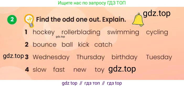 Английский язык (english), 3 класс Учебник (Pupil's book), авторы: Шоу Донна (Shaw Donna), Рамсден Джоанн (Ramsden Joanne), издательство Macmillan Education, Алматы, 2024, жёлтого цвета, страница 72, номер 2, Условие