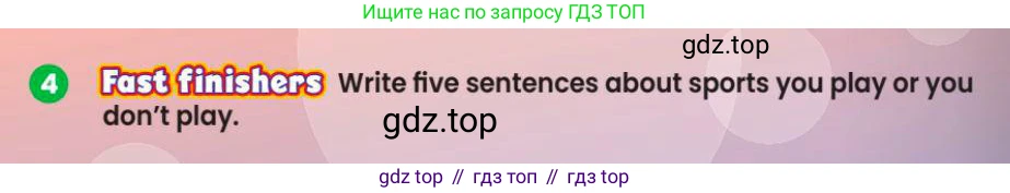 Английский язык (english), 3 класс Учебник (Pupil's book), авторы: Шоу Донна (Shaw Donna), Рамсден Джоанн (Ramsden Joanne), издательство Macmillan Education, Алматы, 2024, жёлтого цвета, страница 72, номер 4, Условие
