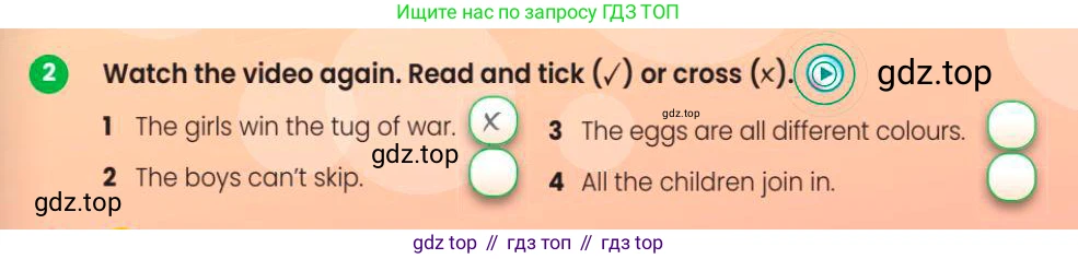Английский язык (english), 3 класс Учебник (Pupil's book), авторы: Шоу Донна (Shaw Donna), Рамсден Джоанн (Ramsden Joanne), издательство Macmillan Education, Алматы, 2024, жёлтого цвета, страница 73, номер 2, Условие
