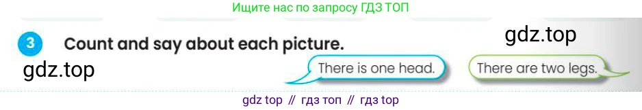 Английский язык (english), 3 класс Учебник (Pupil's book), авторы: Шоу Донна (Shaw Donna), Рамсден Джоанн (Ramsden Joanne), издательство Macmillan Education, Алматы, 2024, жёлтого цвета, страница 76, номер 3, Условие