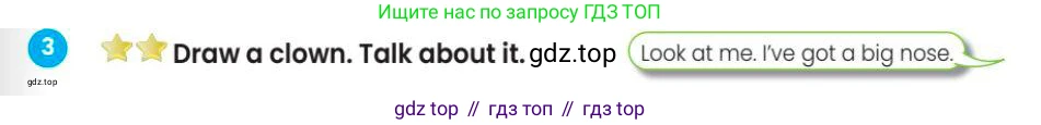 Английский язык (english), 3 класс Учебник (Pupil's book), авторы: Шоу Донна (Shaw Donna), Рамсден Джоанн (Ramsden Joanne), издательство Macmillan Education, Алматы, 2024, жёлтого цвета, страница 77, номер 3, Условие