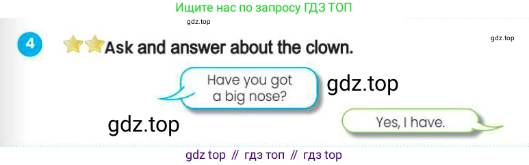 Английский язык (english), 3 класс Учебник (Pupil's book), авторы: Шоу Донна (Shaw Donna), Рамсден Джоанн (Ramsden Joanne), издательство Macmillan Education, Алматы, 2024, жёлтого цвета, страница 77, номер 4, Условие