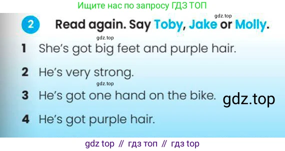 Английский язык (english), 3 класс Учебник (Pupil's book), авторы: Шоу Донна (Shaw Donna), Рамсден Джоанн (Ramsden Joanne), издательство Macmillan Education, Алматы, 2024, жёлтого цвета, страница 79, номер 2, Условие
