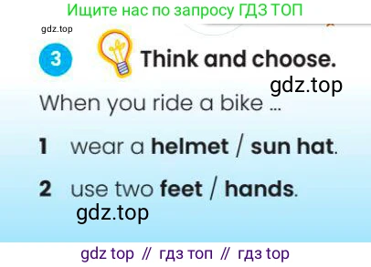 Английский язык (english), 3 класс Учебник (Pupil's book), авторы: Шоу Донна (Shaw Donna), Рамсден Джоанн (Ramsden Joanne), издательство Macmillan Education, Алматы, 2024, жёлтого цвета, страница 79, номер 3, Условие