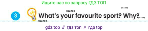 Английский язык (english), 3 класс Учебник (Pupil's book), авторы: Шоу Донна (Shaw Donna), Рамсден Джоанн (Ramsden Joanne), издательство Macmillan Education, Алматы, 2024, жёлтого цвета, страница 84, номер 3, Условие