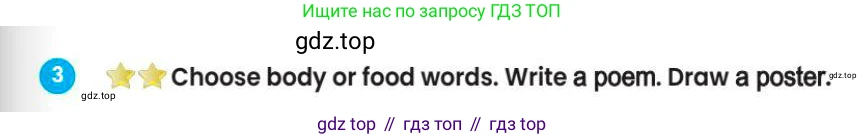 Английский язык (english), 3 класс Учебник (Pupil's book), авторы: Шоу Донна (Shaw Donna), Рамсден Джоанн (Ramsden Joanne), издательство Macmillan Education, Алматы, 2024, жёлтого цвета, страница 85, номер 3, Условие
