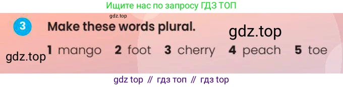 Английский язык (english), 3 класс Учебник (Pupil's book), авторы: Шоу Донна (Shaw Donna), Рамсден Джоанн (Ramsden Joanne), издательство Macmillan Education, Алматы, 2024, жёлтого цвета, страница 86, номер 3, Условие