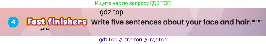 Английский язык (english), 3 класс Учебник (Pupil's book), авторы: Шоу Донна (Shaw Donna), Рамсден Джоанн (Ramsden Joanne), издательство Macmillan Education, Алматы, 2024, жёлтого цвета, страница 86, номер 4, Условие