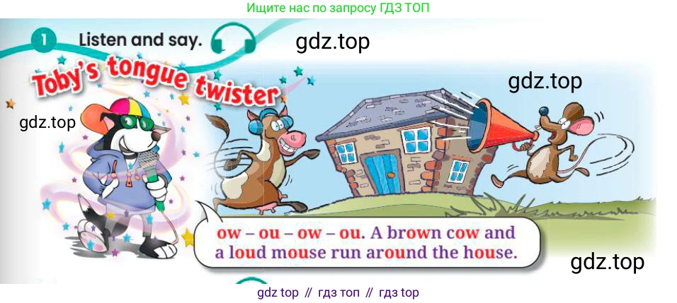 Английский язык (english), 3 класс Учебник (Pupil's book), авторы: Шоу Донна (Shaw Donna), Рамсден Джоанн (Ramsden Joanne), издательство Macmillan Education, Алматы, 2024, жёлтого цвета, страница 95, номер 1, Условие
