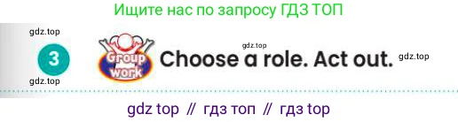 Английский язык (english), 3 класс Учебник (Pupil's book), авторы: Шоу Донна (Shaw Donna), Рамсден Джоанн (Ramsden Joanne), издательство Macmillan Education, Алматы, 2024, жёлтого цвета, страница 99, номер 3, Условие