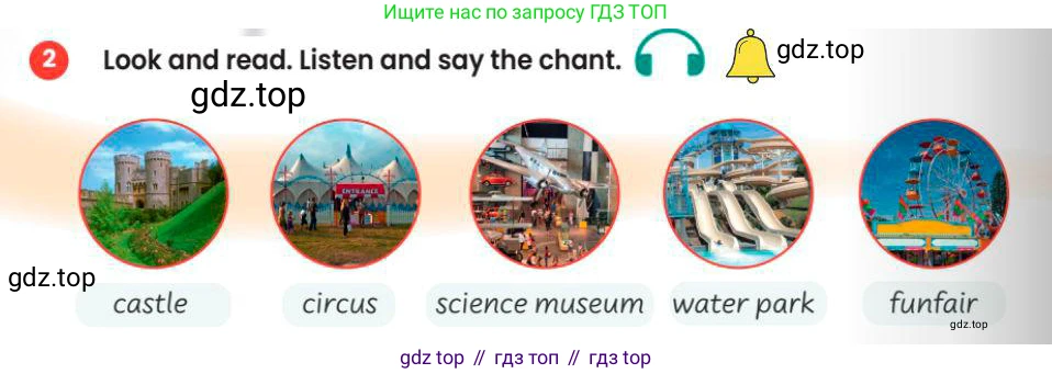 Английский язык (english), 3 класс Учебник (Pupil's book), авторы: Шоу Донна (Shaw Donna), Рамсден Джоанн (Ramsden Joanne), издательство Macmillan Education, Алматы, 2024, жёлтого цвета, страница 104, номер 2, Условие