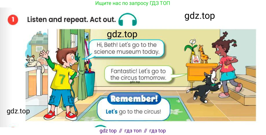 Английский язык (english), 3 класс Учебник (Pupil's book), авторы: Шоу Донна (Shaw Donna), Рамсден Джоанн (Ramsden Joanne), издательство Macmillan Education, Алматы, 2024, жёлтого цвета, страница 105, номер 1, Условие