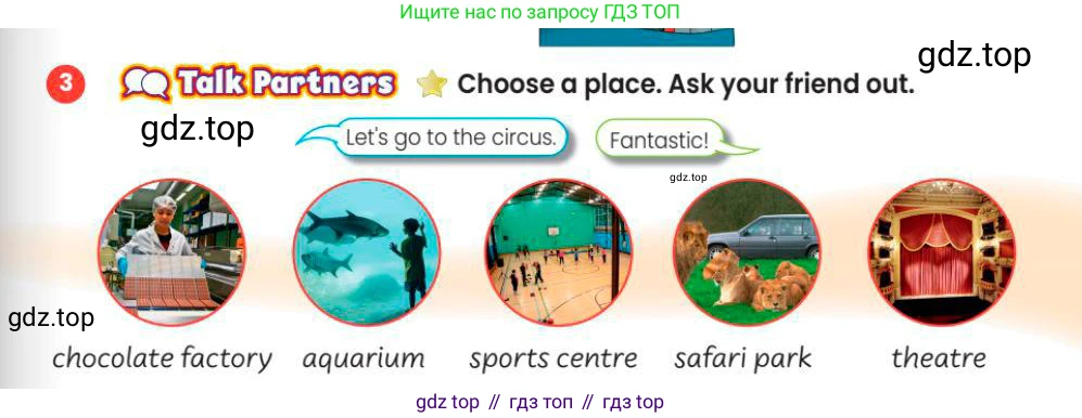 Английский язык (english), 3 класс Учебник (Pupil's book), авторы: Шоу Донна (Shaw Donna), Рамсден Джоанн (Ramsden Joanne), издательство Macmillan Education, Алматы, 2024, жёлтого цвета, страница 105, номер 3, Условие