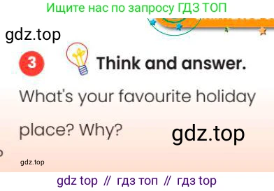 Английский язык (english), 3 класс Учебник (Pupil's book), авторы: Шоу Донна (Shaw Donna), Рамсден Джоанн (Ramsden Joanne), издательство Macmillan Education, Алматы, 2024, жёлтого цвета, страница 107, номер 3, Условие