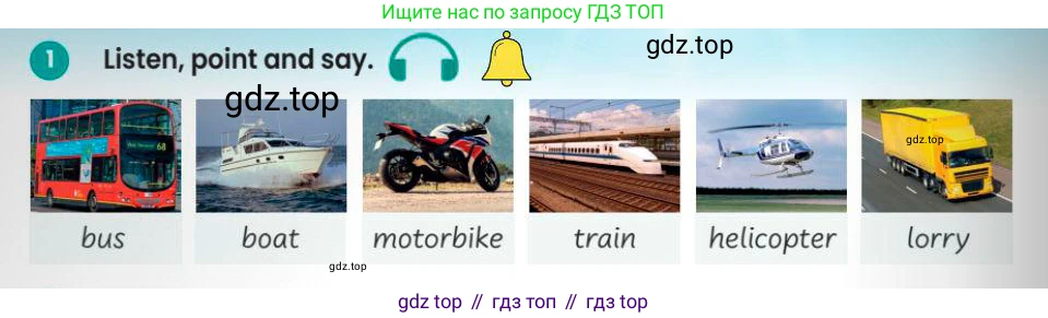 Английский язык (english), 3 класс Учебник (Pupil's book), авторы: Шоу Донна (Shaw Donna), Рамсден Джоанн (Ramsden Joanne), издательство Macmillan Education, Алматы, 2024, жёлтого цвета, страница 110, номер 1, Условие
