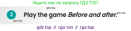 Английский язык (english), 3 класс Учебник (Pupil's book), авторы: Шоу Донна (Shaw Donna), Рамсден Джоанн (Ramsden Joanne), издательство Macmillan Education, Алматы, 2024, жёлтого цвета, страница 110, номер 2, Условие