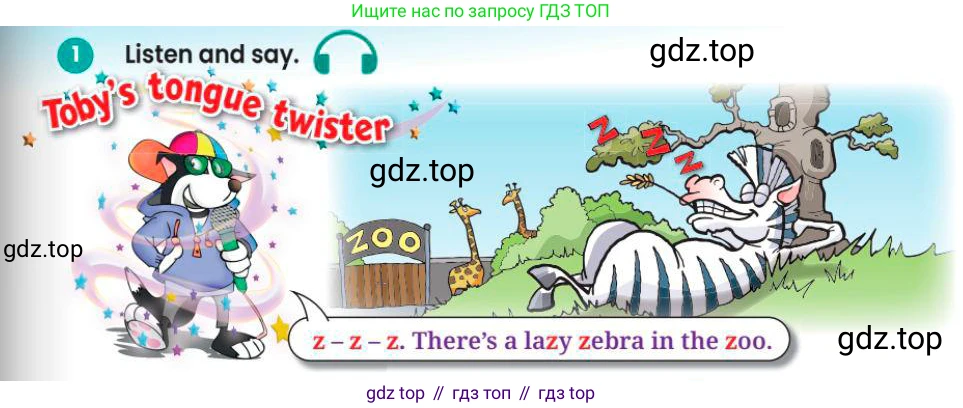 Английский язык (english), 3 класс Учебник (Pupil's book), авторы: Шоу Донна (Shaw Donna), Рамсден Джоанн (Ramsden Joanne), издательство Macmillan Education, Алматы, 2024, жёлтого цвета, страница 111, номер 1, Условие
