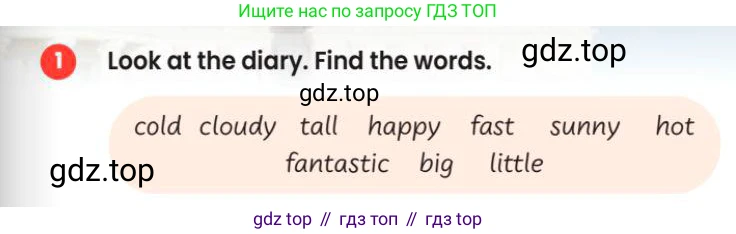 Английский язык (english), 3 класс Учебник (Pupil's book), авторы: Шоу Донна (Shaw Donna), Рамсден Джоанн (Ramsden Joanne), издательство Macmillan Education, Алматы, 2024, жёлтого цвета, страница 113, номер 1, Условие