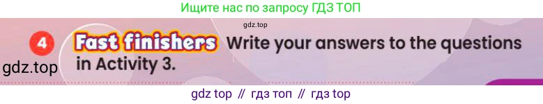 Английский язык (english), 3 класс Учебник (Pupil's book), авторы: Шоу Донна (Shaw Donna), Рамсден Джоанн (Ramsden Joanne), издательство Macmillan Education, Алматы, 2024, жёлтого цвета, страница 114, номер 4, Условие