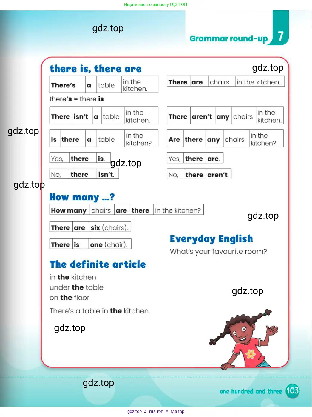 Английский язык (english), 3 класс Учебник (Pupil's book), авторы: Шоу Донна (Shaw Donna), Рамсден Джоанн (Ramsden Joanne), издательство Macmillan Education, Алматы, 2024, жёлтого цвета, страница 103