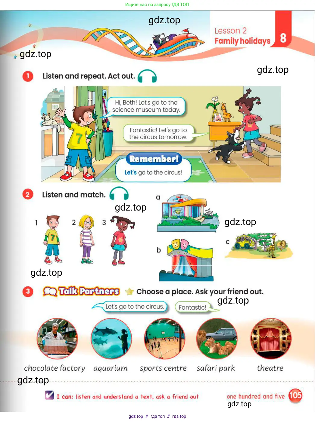 Английский язык (english), 3 класс Учебник (Pupil's book), авторы: Шоу Донна (Shaw Donna), Рамсден Джоанн (Ramsden Joanne), издательство Macmillan Education, Алматы, 2024, жёлтого цвета, страница 105