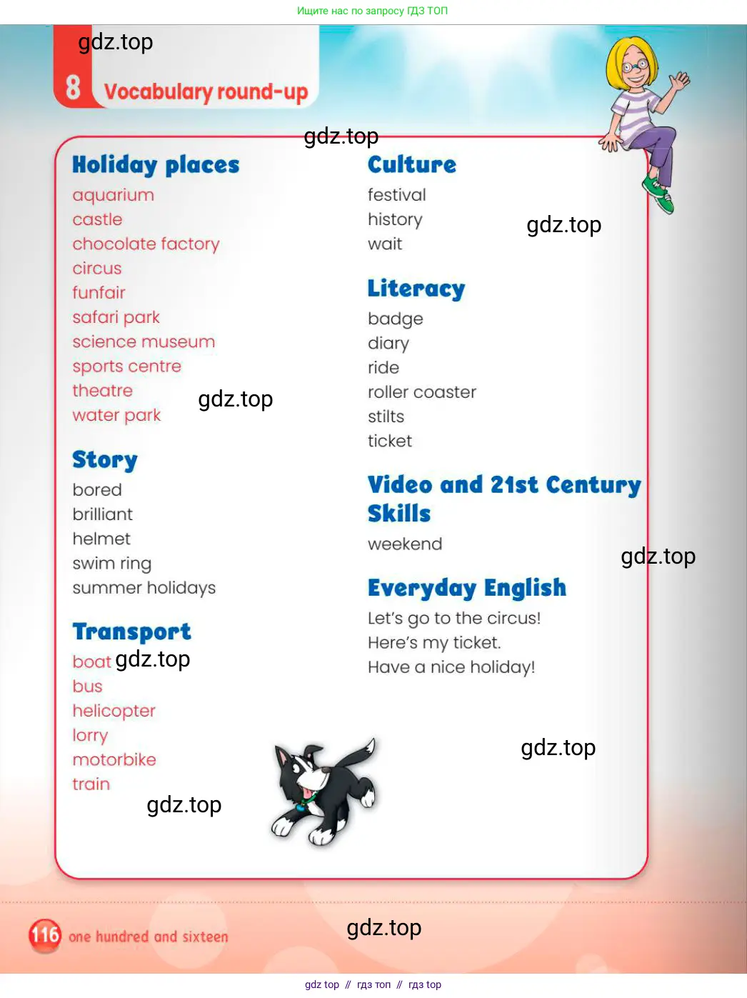 Английский язык (english), 3 класс Учебник (Pupil's book), авторы: Шоу Донна (Shaw Donna), Рамсден Джоанн (Ramsden Joanne), издательство Macmillan Education, Алматы, 2024, жёлтого цвета, страница 116