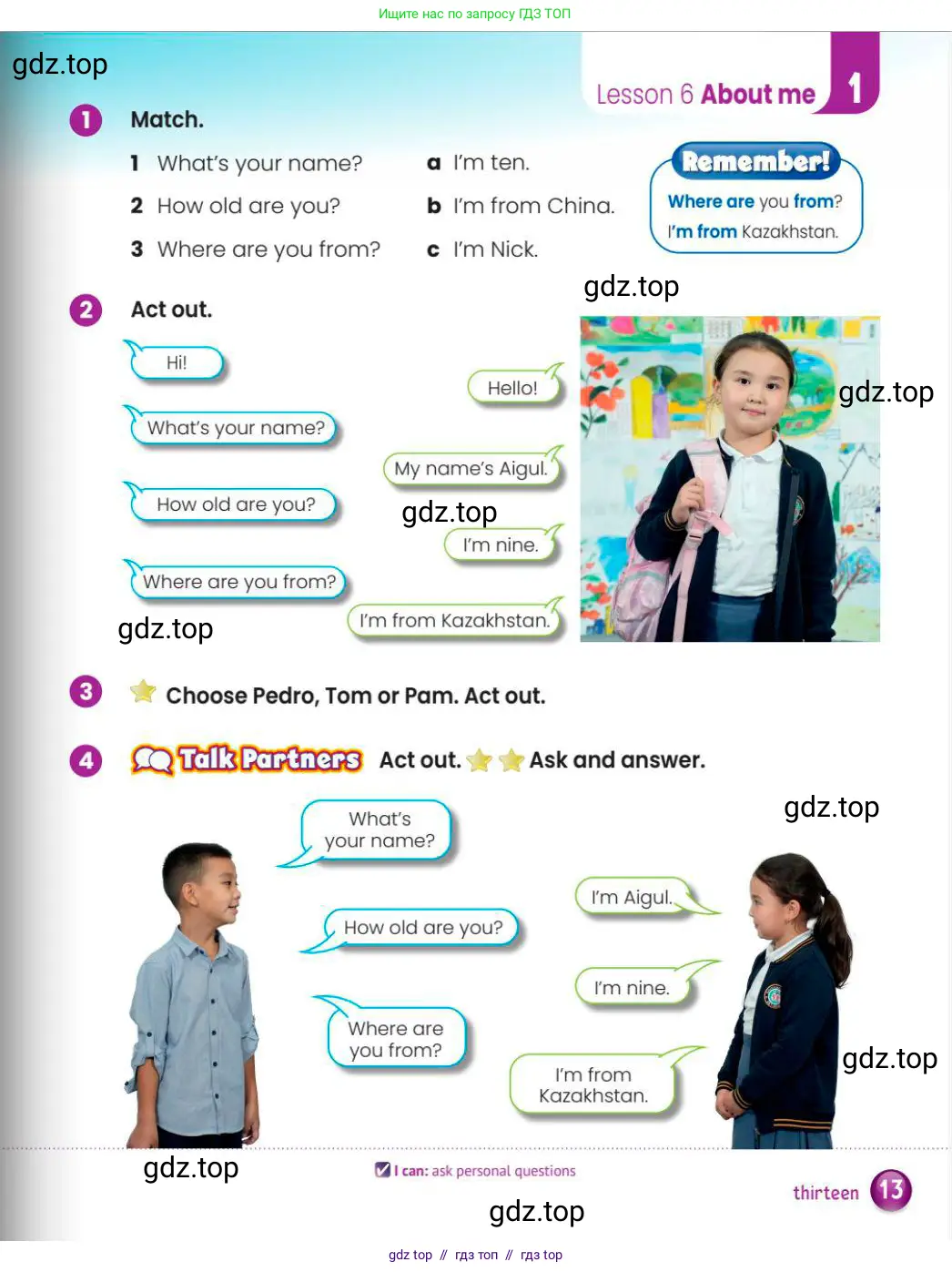 Английский язык (english), 3 класс Учебник (Pupil's book), авторы: Шоу Донна (Shaw Donna), Рамсден Джоанн (Ramsden Joanne), издательство Macmillan Education, Алматы, 2024, жёлтого цвета, страница 13