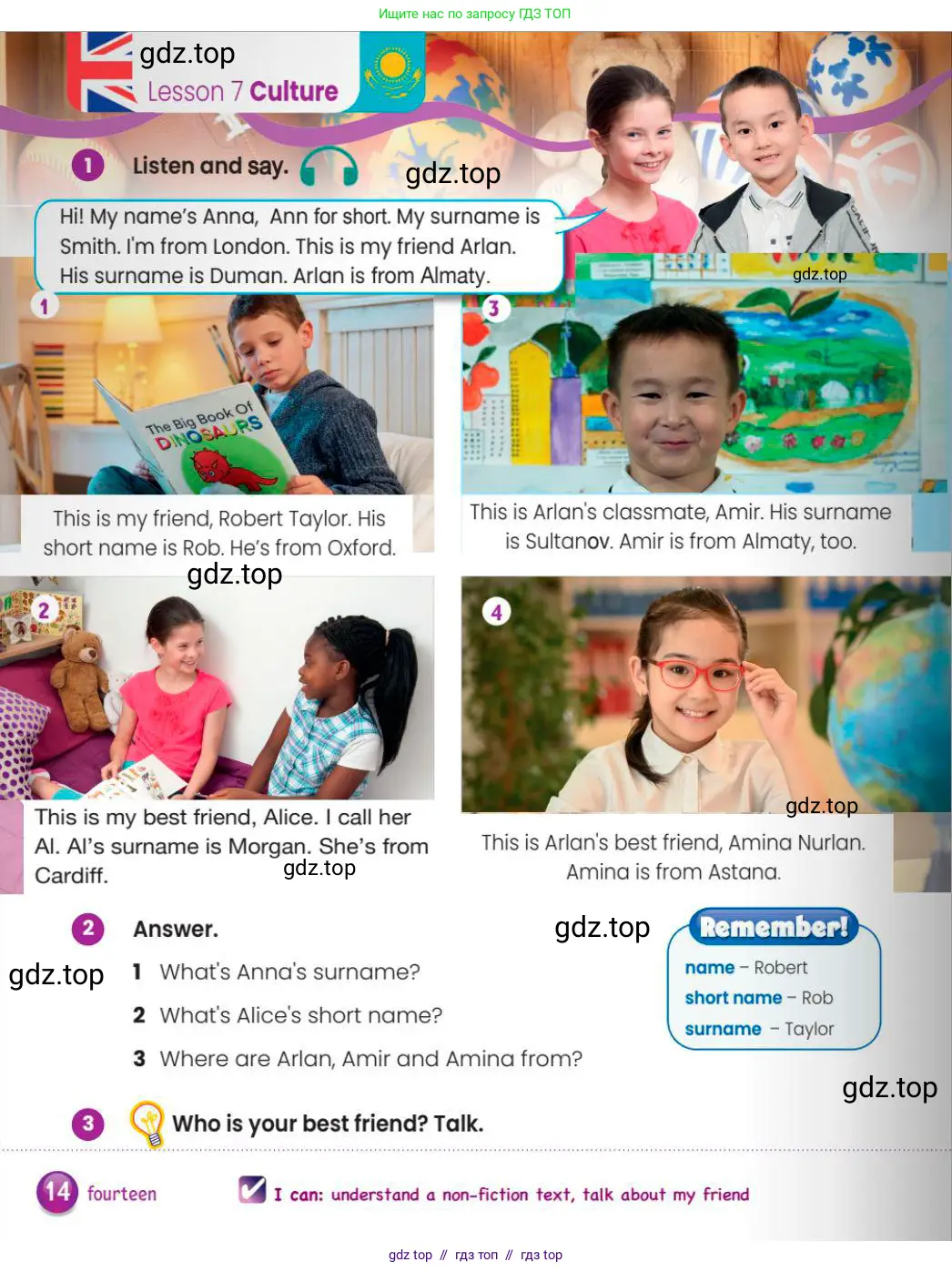 Английский язык (english), 3 класс Учебник (Pupil's book), авторы: Шоу Донна (Shaw Donna), Рамсден Джоанн (Ramsden Joanne), издательство Macmillan Education, Алматы, 2024, жёлтого цвета, страница 14