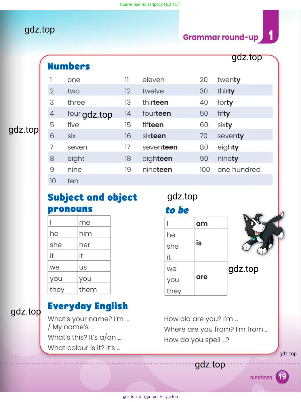 Английский язык (english), 3 класс Учебник (Pupil's book), авторы: Шоу Донна (Shaw Donna), Рамсден Джоанн (Ramsden Joanne), издательство Macmillan Education, Алматы, 2024, жёлтого цвета, страница 19