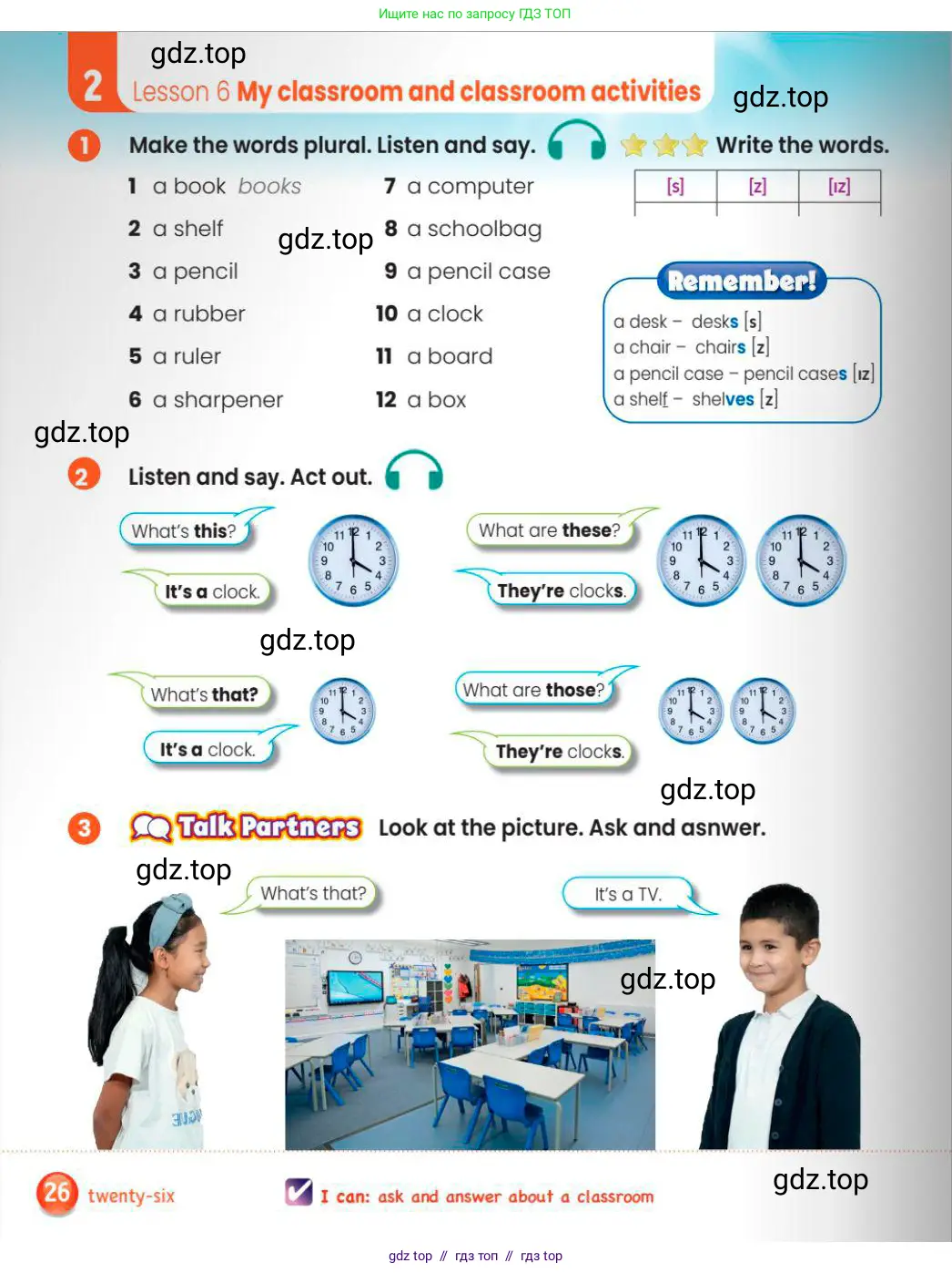 Английский язык (english), 3 класс Учебник (Pupil's book), авторы: Шоу Донна (Shaw Donna), Рамсден Джоанн (Ramsden Joanne), издательство Macmillan Education, Алматы, 2024, жёлтого цвета, страница 26