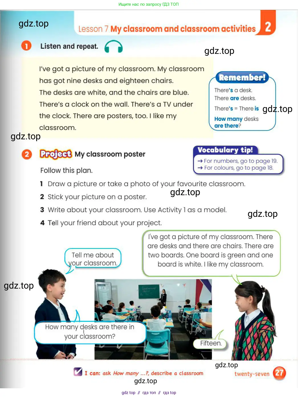 Английский язык (english), 3 класс Учебник (Pupil's book), авторы: Шоу Донна (Shaw Donna), Рамсден Джоанн (Ramsden Joanne), издательство Macmillan Education, Алматы, 2024, жёлтого цвета, страница 27