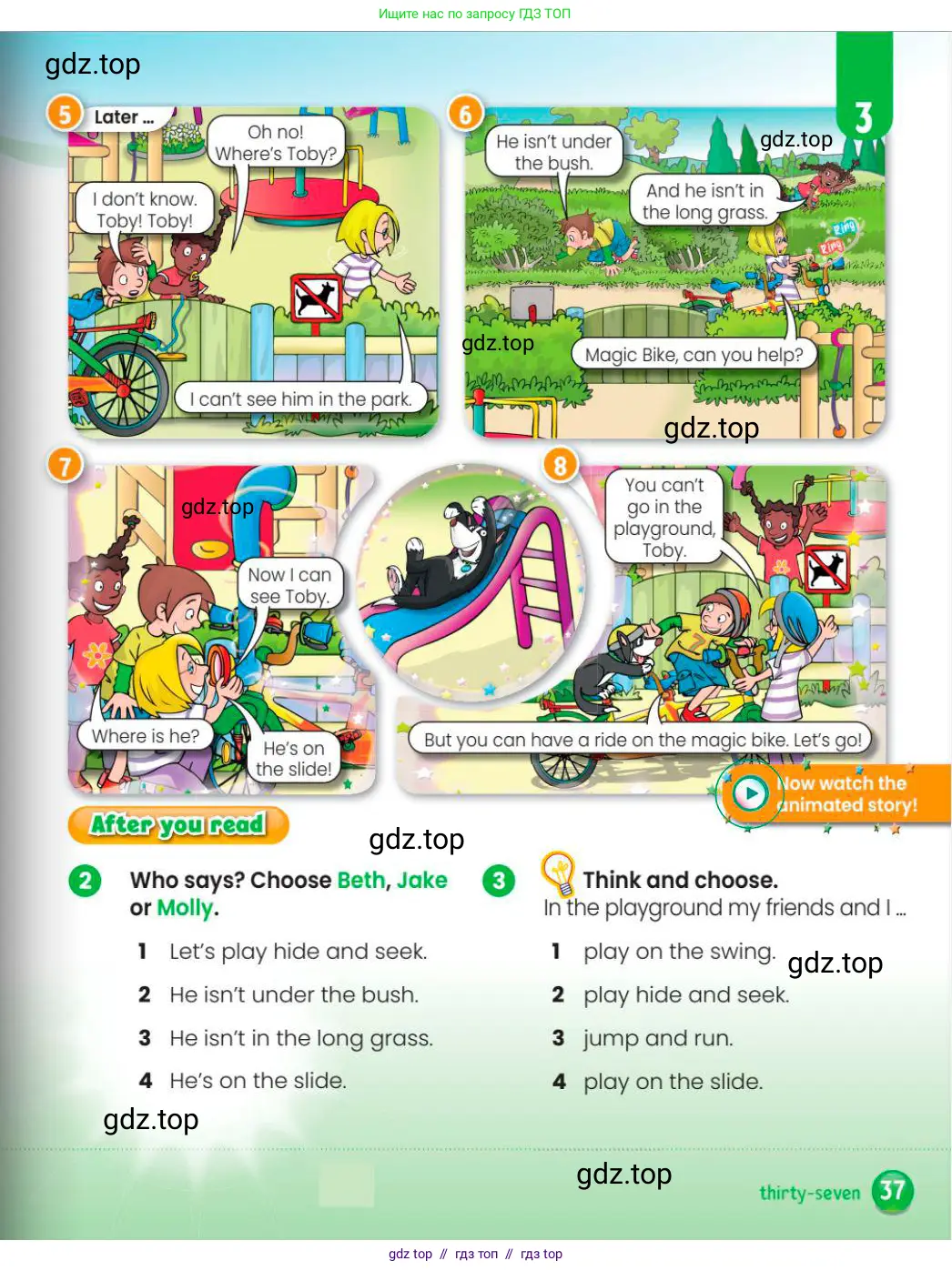 Английский язык (english), 3 класс Учебник (Pupil's book), авторы: Шоу Донна (Shaw Donna), Рамсден Джоанн (Ramsden Joanne), издательство Macmillan Education, Алматы, 2024, жёлтого цвета, страница 37