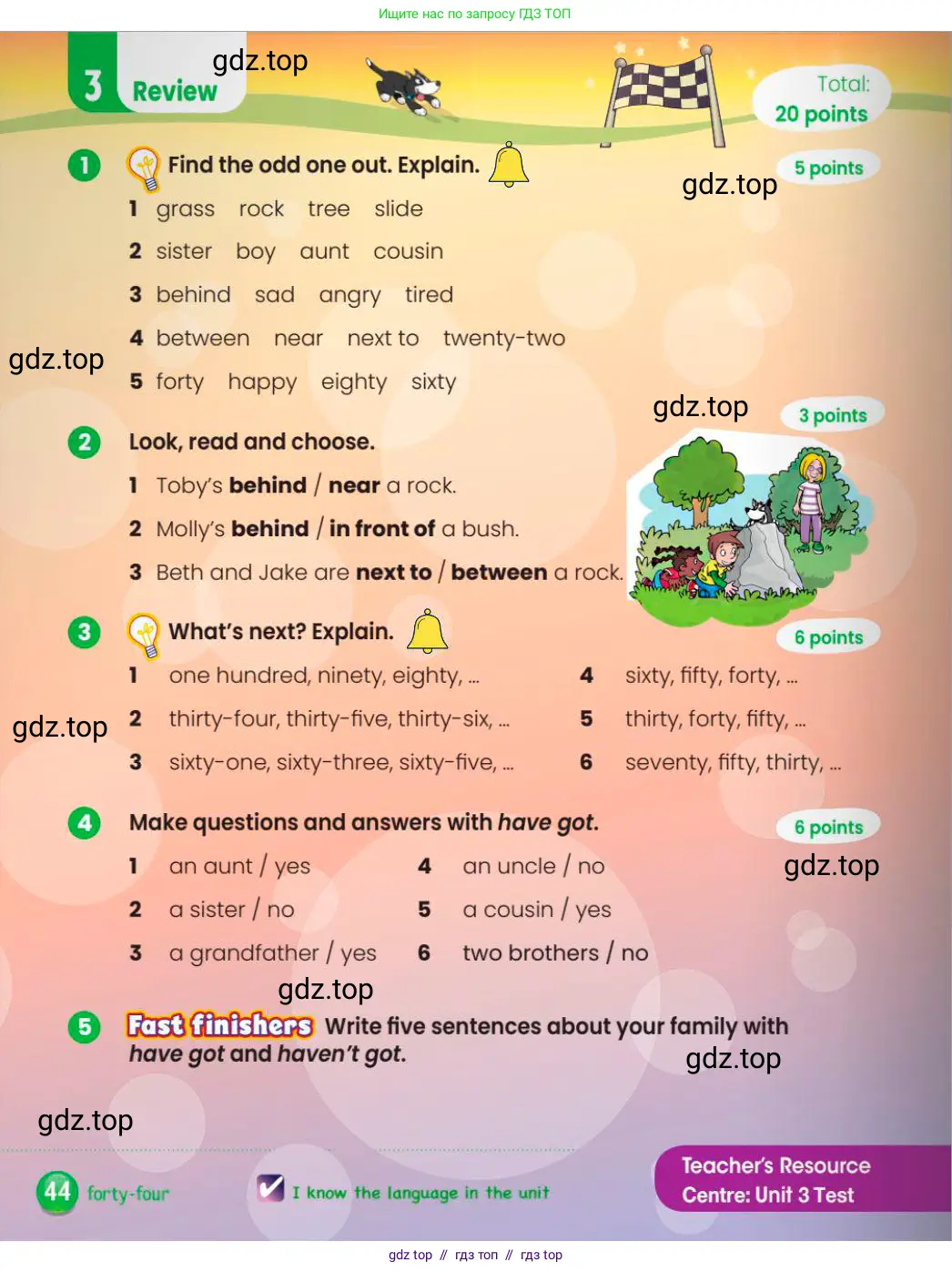 Английский язык (english), 3 класс Учебник (Pupil's book), авторы: Шоу Донна (Shaw Donna), Рамсден Джоанн (Ramsden Joanne), издательство Macmillan Education, Алматы, 2024, жёлтого цвета, страница 44
