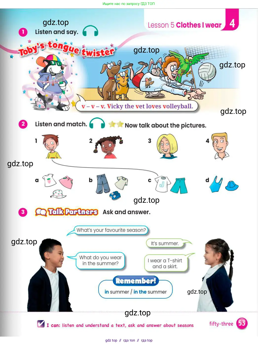 Английский язык (english), 3 класс Учебник (Pupil's book), авторы: Шоу Донна (Shaw Donna), Рамсден Джоанн (Ramsden Joanne), издательство Macmillan Education, Алматы, 2024, жёлтого цвета, страница 53