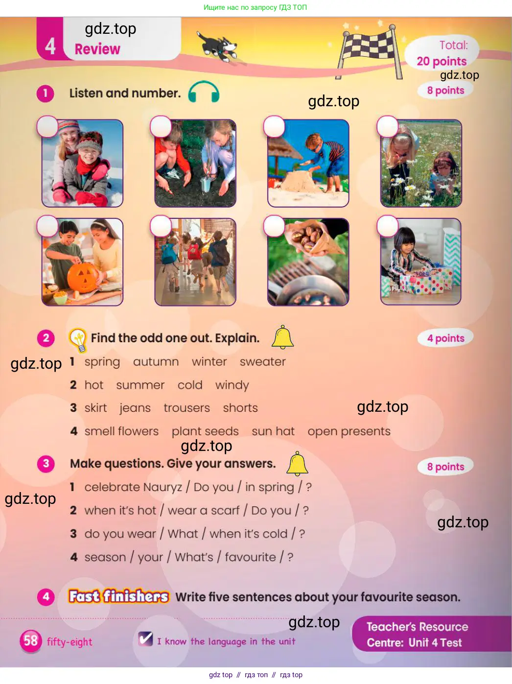 Английский язык (english), 3 класс Учебник (Pupil's book), авторы: Шоу Донна (Shaw Donna), Рамсден Джоанн (Ramsden Joanne), издательство Macmillan Education, Алматы, 2024, жёлтого цвета, страница 58