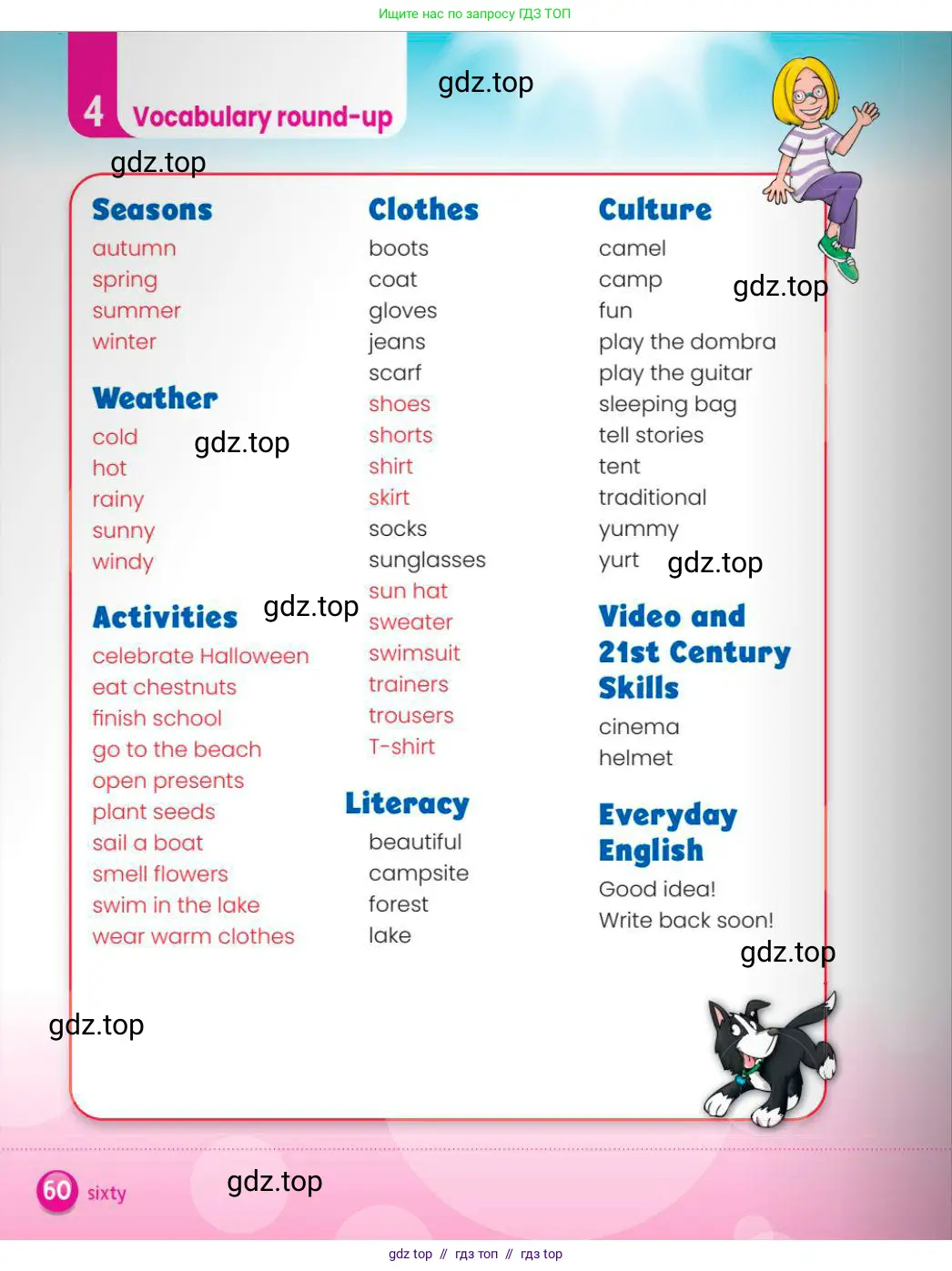Английский язык (english), 3 класс Учебник (Pupil's book), авторы: Шоу Донна (Shaw Donna), Рамсден Джоанн (Ramsden Joanne), издательство Macmillan Education, Алматы, 2024, жёлтого цвета, страница 60