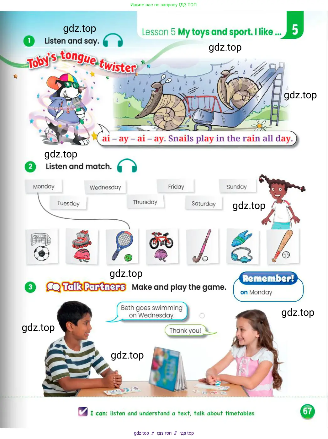 Английский язык (english), 3 класс Учебник (Pupil's book), авторы: Шоу Донна (Shaw Donna), Рамсден Джоанн (Ramsden Joanne), издательство Macmillan Education, Алматы, 2024, жёлтого цвета, страница 67