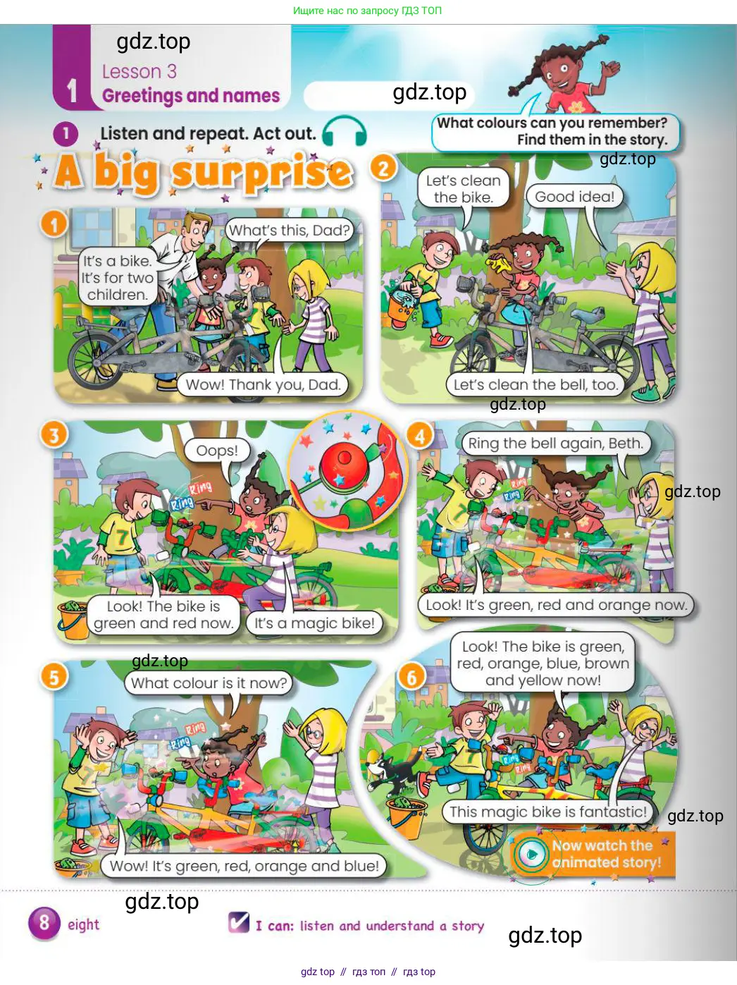 Английский язык (english), 3 класс Учебник (Pupil's book), авторы: Шоу Донна (Shaw Donna), Рамсден Джоанн (Ramsden Joanne), издательство Macmillan Education, Алматы, 2024, жёлтого цвета, страница 8